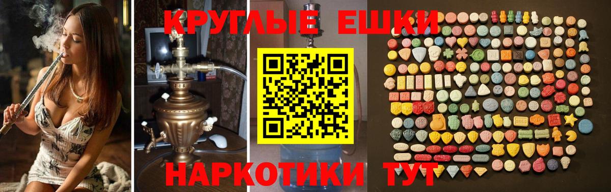 omg онион  ЭКСТАЗИ ешки  ЭКСТАЗИ  Ecstasy 280мг  это как зайти  Щёлково  Вход с VPN 