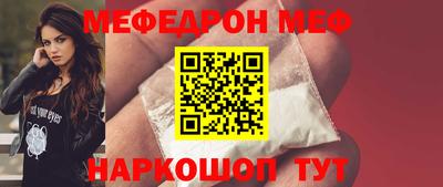 метамфетамин Кандалакша