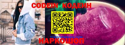 метамфетамин Кандалакша