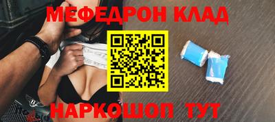 метамфетамин Кандалакша