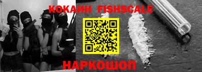 метамфетамин Кандалакша