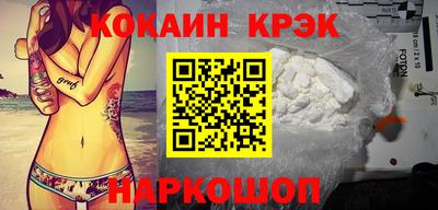 метамфетамин Кандалакша