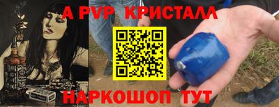 метамфетамин Кандалакша