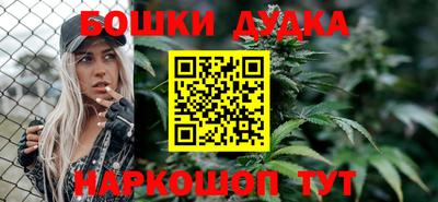 метамфетамин Кандалакша