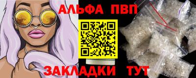метамфетамин Кандалакша