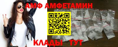метамфетамин Кандалакша