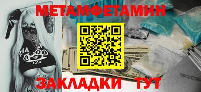 дмт Канаш