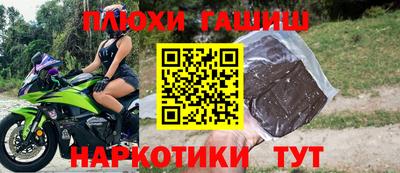 метамфетамин Кандалакша
