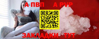 метамфетамин Кандалакша