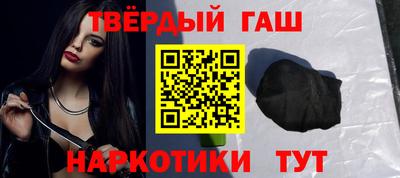 метамфетамин Кандалакша