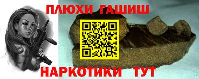 дмт Канаш