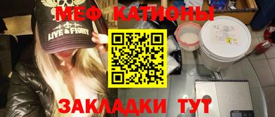 метамфетамин Кандалакша