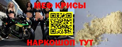 метамфетамин Кандалакша