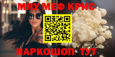 метамфетамин Кандалакша