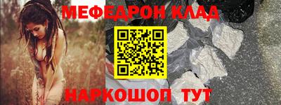 метамфетамин Кандалакша