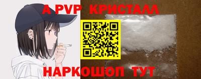 метамфетамин Кандалакша