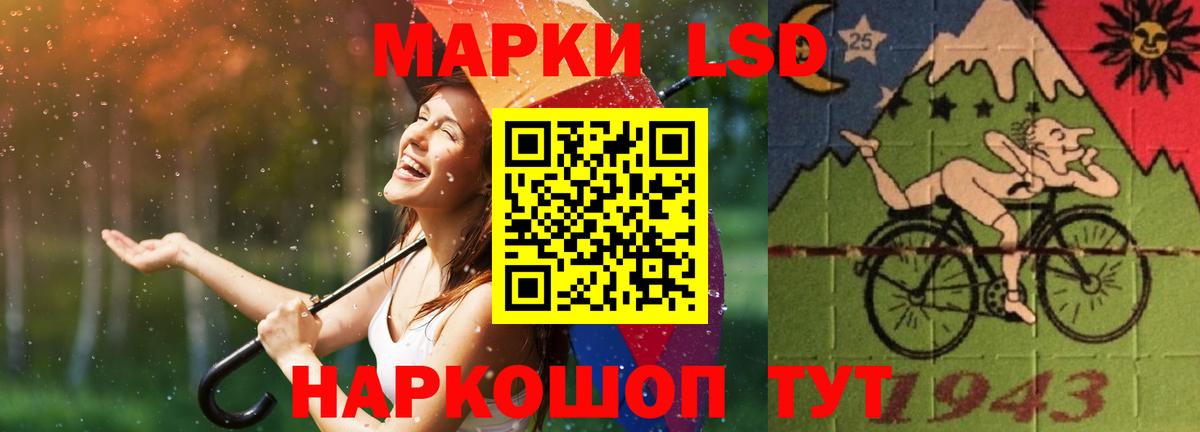 Лсд 25 экстази кислота  Вход с VPN  Щёлково  Лсд 25 экстази кислота 