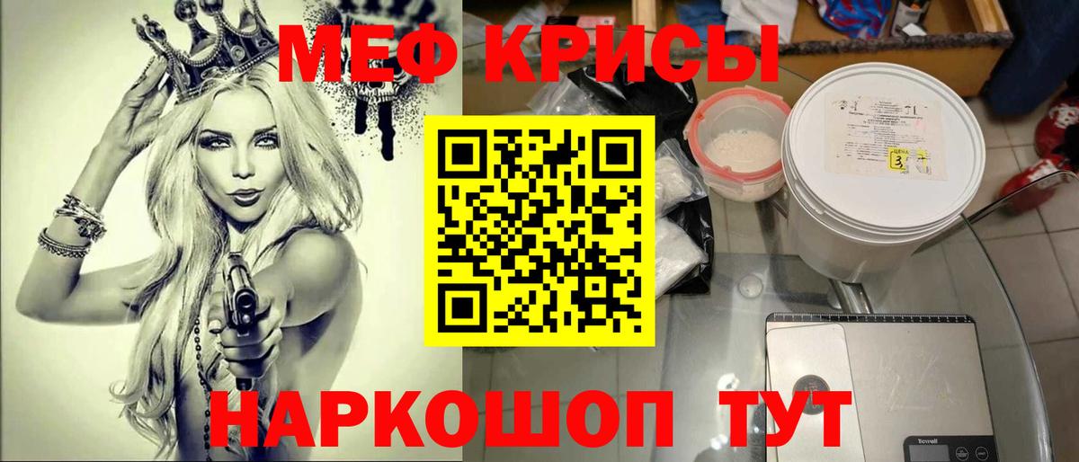 Мефедрон  Меф  МЕФ 4 MMC  Вход с VPN  Мефедрон 4 MMC  Щёлково 