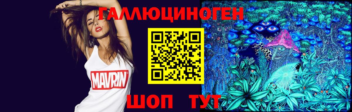 Псилоцибиновые грибы Psilocybine cubensis  дарнет шоп  Щёлково  Вход с VPN  Галлюциногенные грибы Psilocybine cubensis 